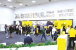 2023 Silmo Optik Fuarı